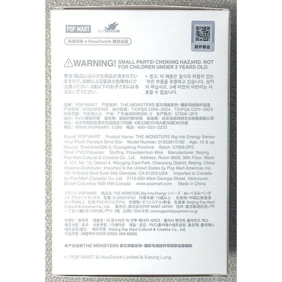 SEALED Pop Mart THE MONSTERS “LOVE” LABUBU Big Into Energy Series Single Box - Picture 5 of 9